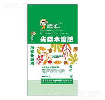光碳水溶肥料-金嘴蘇老三-瑋祺農業(yè)