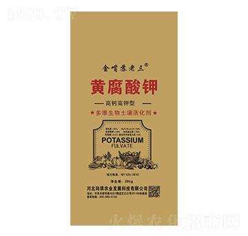 高鈣高鉀型黃腐酸鉀-瑋祺農(nóng)業(yè)