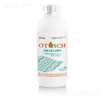 微量元素水溶肥料-奧特施