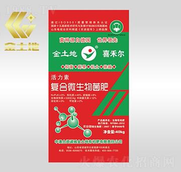 復合微生物菌肥-喜禾爾-金土地