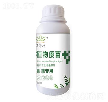 果蔬專用植物疫苗-沃華佗-漢美農業(yè)