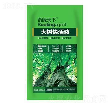 大樹(shù)快活液-奇綠天下-中根生物
