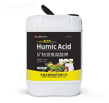 礦物源黃腐酸鉀-黑動力-樂道夫