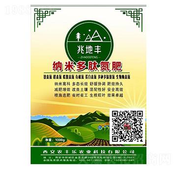 納米多肽氮肥-農(nóng)樂豐農(nóng)業(yè)