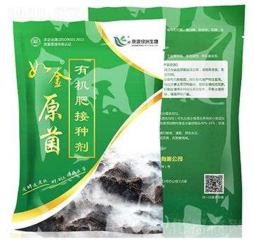 如金糖渣發(fā)酵劑-綠洲生物