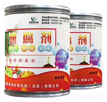 如金有機肥速腐劑（基地專用）-綠洲生物