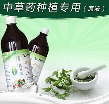 如金中草藥種植專用益生菌原液-綠洲生物