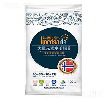 高磷型大量元素水溶肥料10-35-10+TE-精華王子-中黃特肥