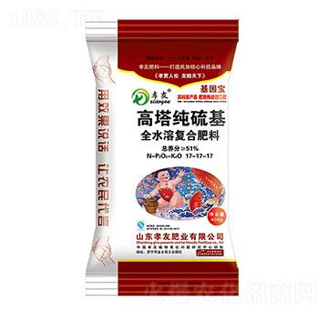 高塔純硫基全水溶復合肥17-17-17-孝友
