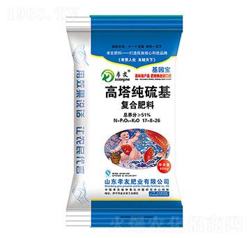 高塔純硫基復(fù)合肥17-8-26-孝友