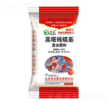 高塔純硫基復(fù)合肥17-17-17-孝友