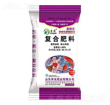 高塔造粒復(fù)合肥料18-11-17-孝友