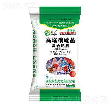 高塔硝硫基復合肥料22-9-9-孝友