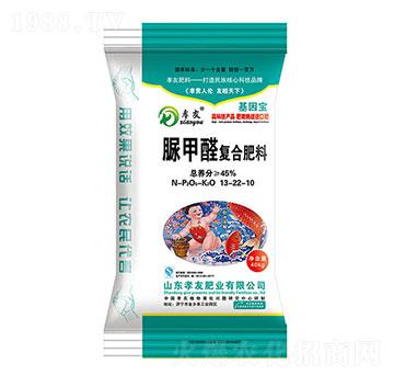 脲甲醛復合肥13-22-10-孝友