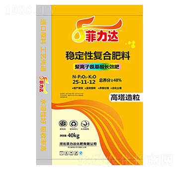 穩(wěn)定性復(fù)合肥料25-11-12-菲力達