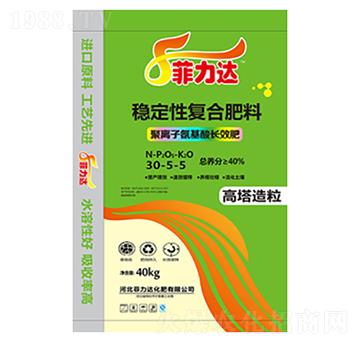 穩(wěn)定性復(fù)合肥料30-5-5-菲力達(dá)