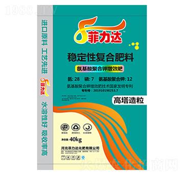 穩(wěn)定性復合肥料28-7-12-菲力達