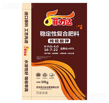 穩(wěn)定性復(fù)合肥料16-7-22-菲力達(dá)