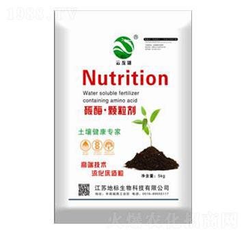 碳酶·顆粒劑-地標(biāo)生物