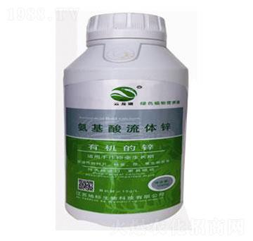 氨基酸流體鋅-地標(biāo)生物