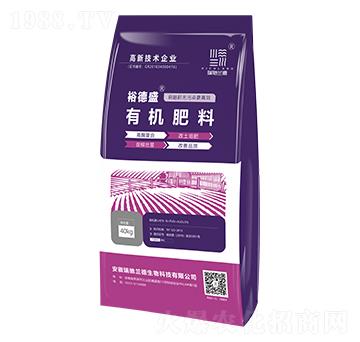 有機(jī)肥料-裕德盛-瑞馳蘭德