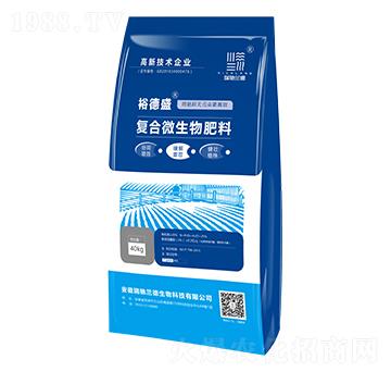 復(fù)合微生物肥料-裕德盛-瑞馳蘭德