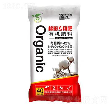 棉田專用有機(jī)肥料-昱泰