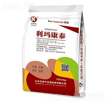 5kg黃腐酸鉀活性酶-利瑪康泰-五神牛