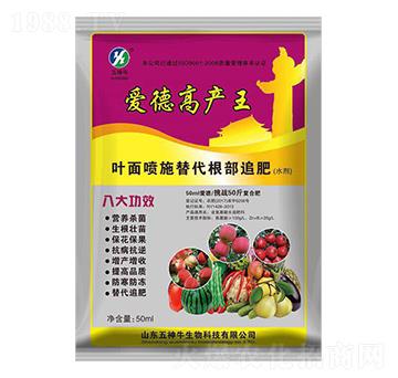 葉面肥-愛德高產(chǎn)王-五神牛