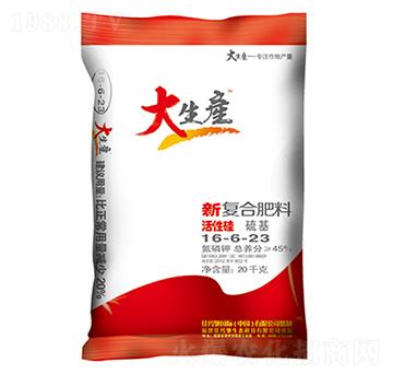 硫基復(fù)合肥料16-6-23-大生產(chǎn)-佳瑪馳
