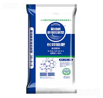 聚絡(luò)核多維控釋型摻混肥料30-0-5-田地豐肥業(yè)