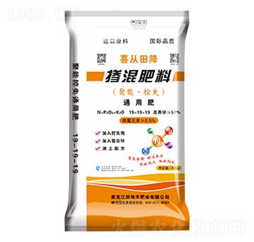通用型摻混肥料19-19-19-喜從田降-田地豐肥業(yè)
