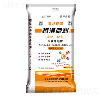 玉米免追摻混肥料25-17-13-喜從田降-田地豐肥業(yè)
