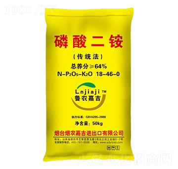 磷酸二銨18-46-0-煙農(nóng)嘉吉