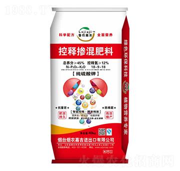控釋摻混肥料18-9-18-煙農(nóng)嘉吉
