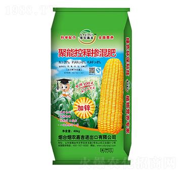 聚能控釋摻混肥-煙農(nóng)嘉吉