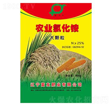 富友大顆粒農(nóng)業(yè)氯化銨-富友肥業(yè)