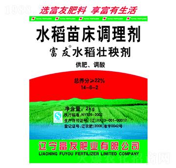 水稻苗床調(diào)理劑14-6-2-富友肥業(yè)