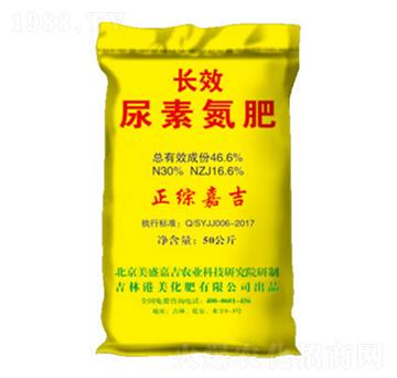長(zhǎng)效尿素氮肥-美盛嘉吉
