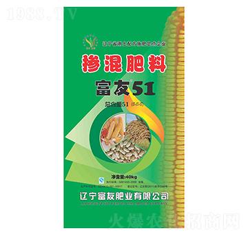 摻混肥料17-17-17-富友51-富友肥業(yè)