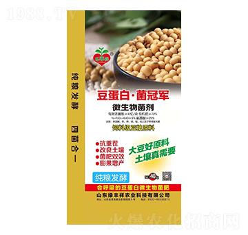 微生物菌劑-綠豐祥農(nóng)業(yè)