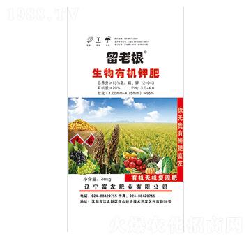 生物有機鉀肥-留老根-富友肥業(yè)