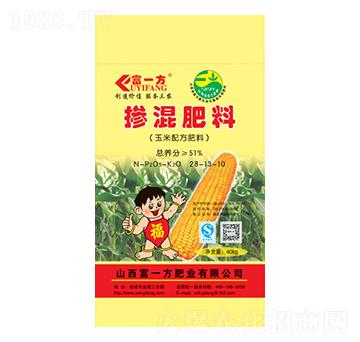玉米專用摻混肥料28-13-10-富一方