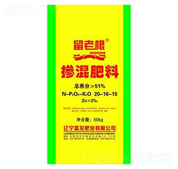 留老根摻混肥料20-16-15-富友肥業(yè)
