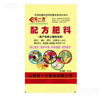 高產(chǎn)優(yōu)質(zhì)土壤改良型配方肥料20-8-12-富一方