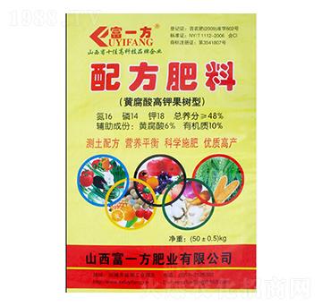 黃腐酸高鉀果樹(shù)型配方肥料16-14-18-富一方