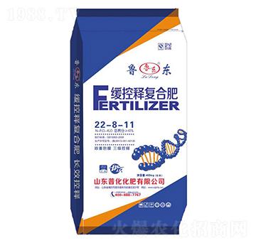 緩控釋復合肥22-8-11-普化肥業(yè)