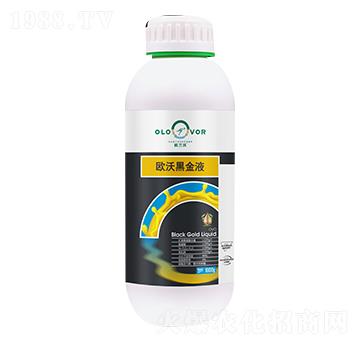 1000g歐沃黑金液-歐蘭沃