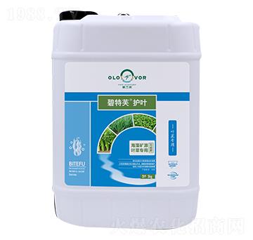 葉菜專(zhuān)用海藻礦源功能肥-碧特芙護(hù)葉-歐蘭沃