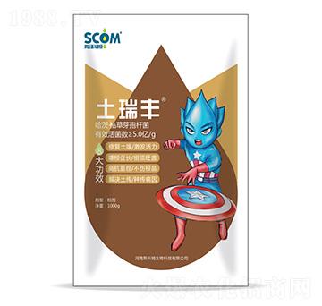 哈茨·枯草芽孢桿菌-土瑞豐-斯科姆